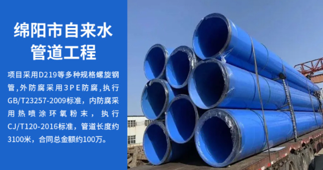 邵原镇丽水市政管道工程
